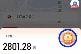 江南app下载链接截图2